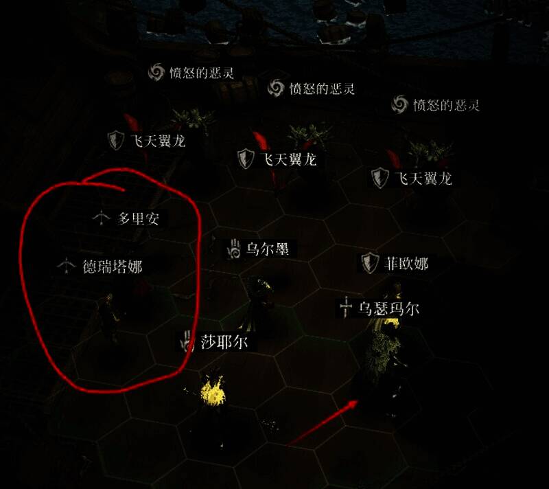 幽灵船船体形态战斗画面，角色们围攻BOSS船体