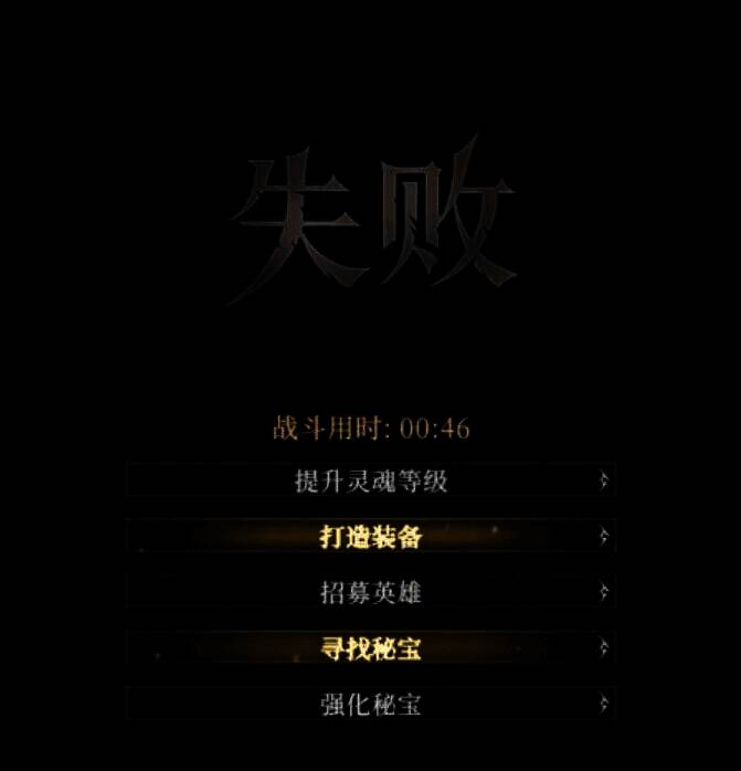 船长变身战斗画面，全屏弹幕与溺水debuff让战斗更具挑战性