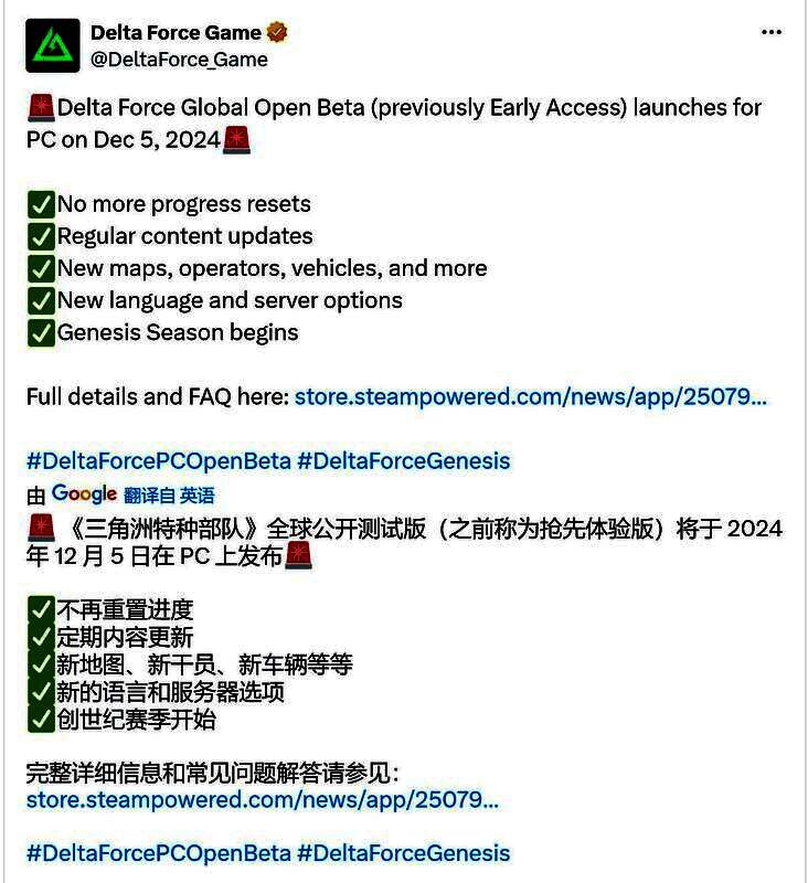 游戏地图展示画面，呈现多种地形与战斗环境