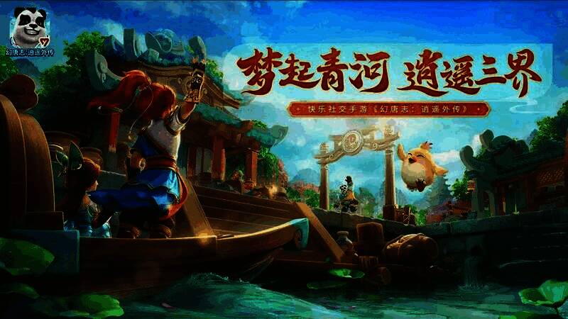 游戏数据面板展示，显示经济系统与资源分布