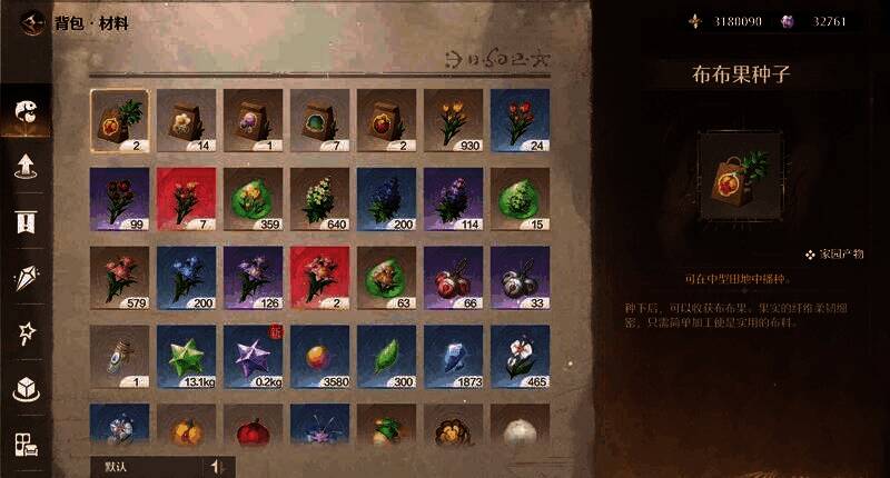 《无限暖暖》家园家具制作界面，多种家具配方展示