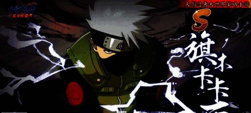 卡卡西佩戴面罩的半脸特写，写轮眼闪烁着神秘光芒