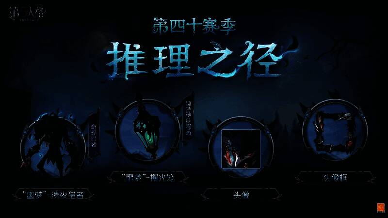 ‘噩梦’-溃夜猎者全身黑色装扮，左手为利爪，右手异化为武器，站立于暗夜背景中，氛围阴森