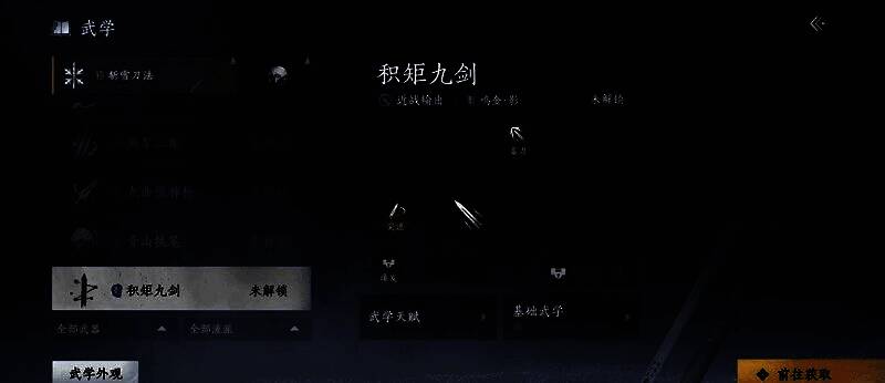 九剑无名枪战斗画面展示角色高速连击与爆发输出