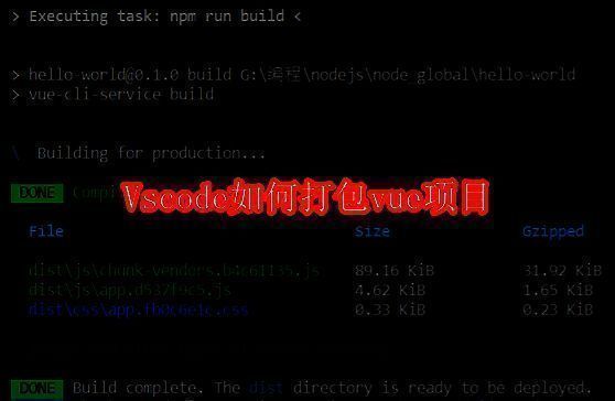 VSCode界面截图，展示代码编辑环境