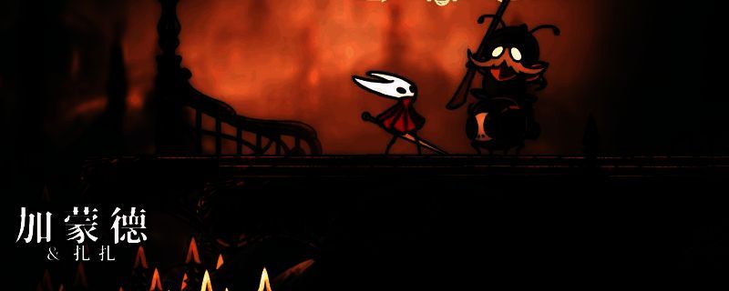 《空洞骑士：丝之歌》高庭连战战斗场景，角色与加蒙德激烈交锋，背景为复杂的丝线结构