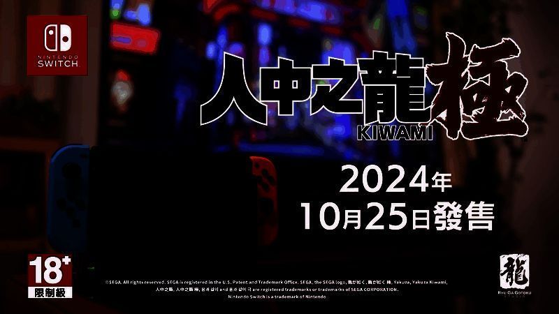 本宫泰风饰演父亲在广告中的画面，神情专注地与儿子一同体验游戏