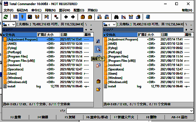 Total Commander主界面，已切换为简体中文显示