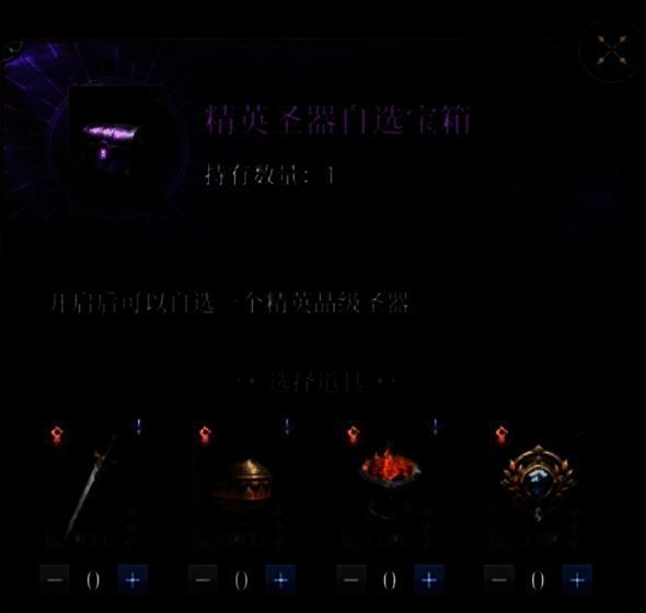 PVP对战地图全景图，显示复杂地形结构，包含掩体与高低差，体现战术多样性