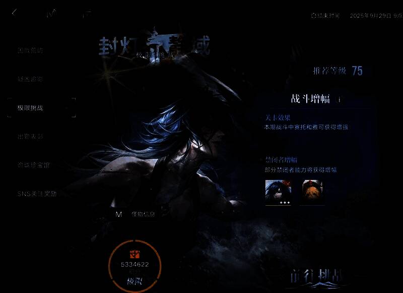 奥古斯特角色立绘展示，身披黑色长袍，手持能量武器，眼神冷峻，背景闪烁电光