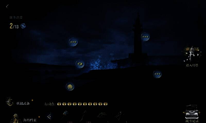 封灯静域最终结算画面，显示总得分突破五百万，角色状态残血但胜利达成，弹出‘S级评价’字样