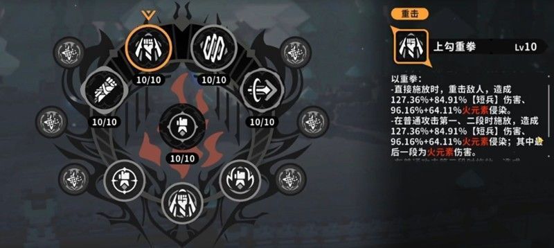 维吉尔释放必杀技‘毁天灭地’，全身包裹烈焰形成龙卷风般向前突进