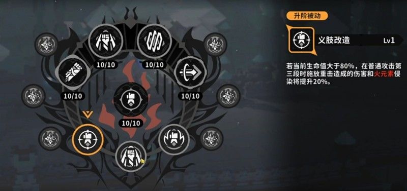 维吉尔被动技能界面展示，三个被动分别标注增伤、附加伤害与回血效果