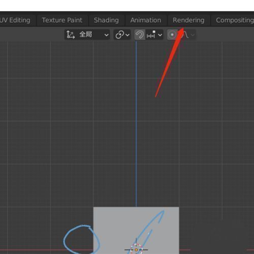 Blender顶部菜单栏中的Rendering选项界面截图