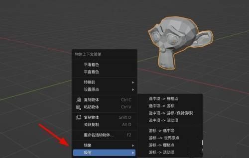 右键菜单中选择吸附功能的界面展示