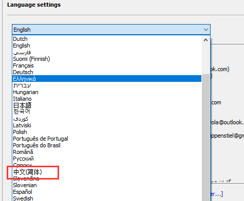 HoneyView语言下拉菜单展开，中文(简体)选项已高亮显示