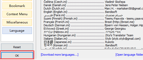 HoneyView设置窗口底部OK按钮被点击，语言更改即将生效