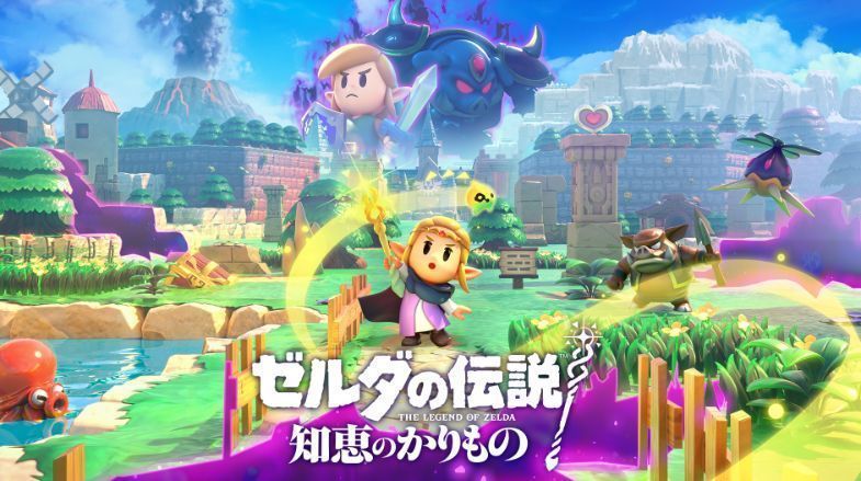 《塞尔达传说：智慧的再现》游戏封面图，画面中塞尔达公主手持法杖，背景为裂开的海拉鲁大地