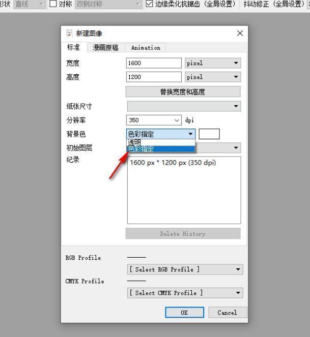 颜色选择窗口界面，用户可滑动选择不同色调