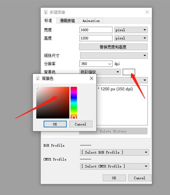 FireAlpaca画布界面，背景颜色已成功更改为用户自定义色