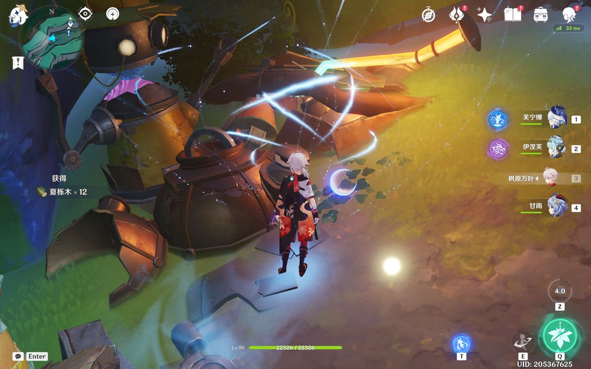 角色站在三块金属碎片中央，周围环绕着密集的夏栎木树桩，显示满额12个采集点