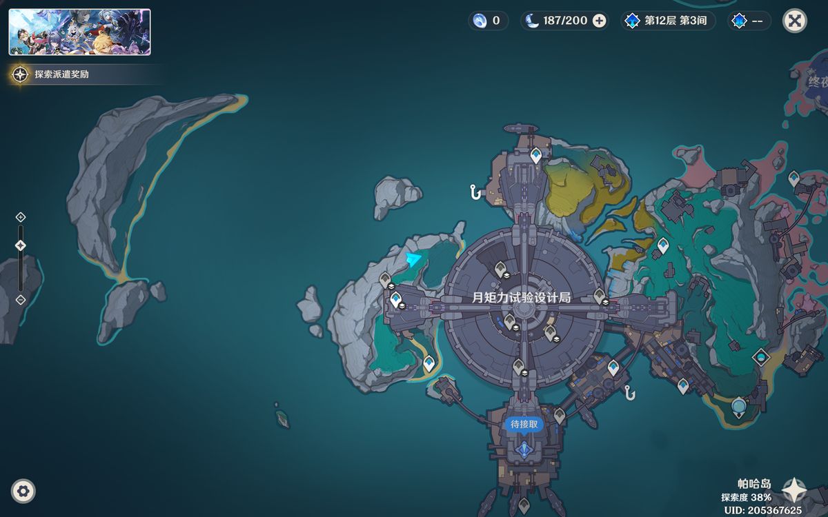 玩家角色正在挥斧砍伐榛木，动作流畅，背景可见远处火山地貌