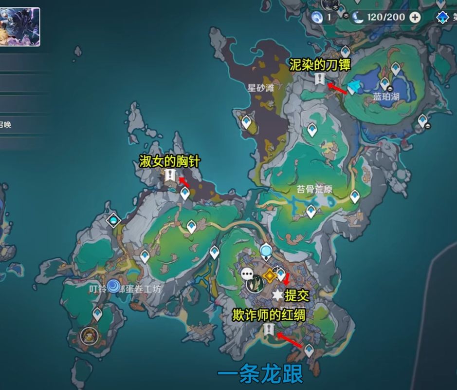 任务触发点对话界面截图