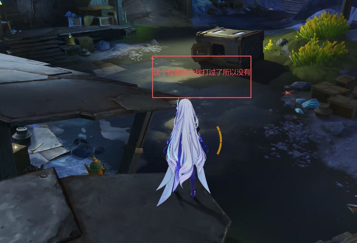 滑索路径展示图