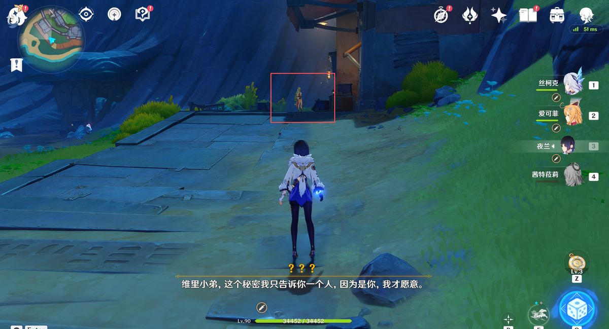 滑索终点宝箱位置示意图