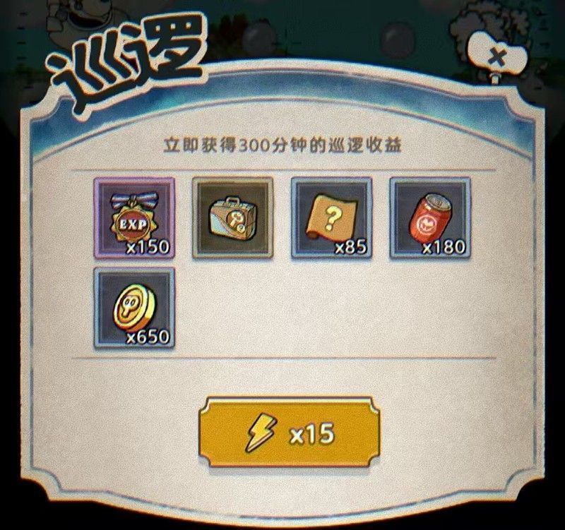 游戏中首领挑战战斗画面，角色释放技能对抗巨型机械Boss，屏幕下方显示金币奖励提示