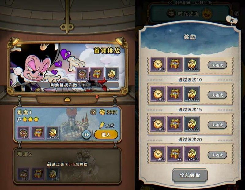 游戏内日常任务面板界面，多个可勾选任务并列显示，右侧为已达成奖励领取状态