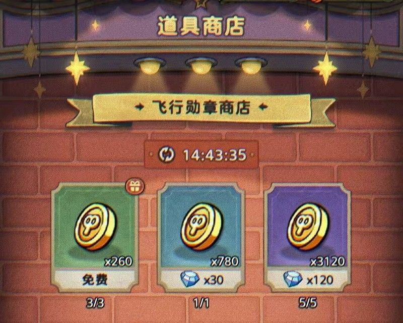 流程图形式展示金币获取四步法，箭头连接各环节，末端为金币堆满的宝箱动画