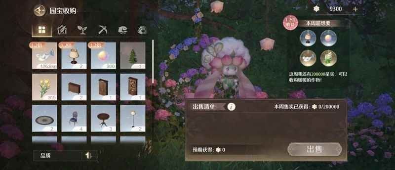 温馨家园夜景图，灯光点缀小屋，池塘边有鱼跃出水面，动物在草地上休息