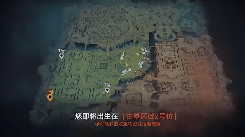 玩家在废墟城市中搜寻物资，背包图标显示已获取资源列表