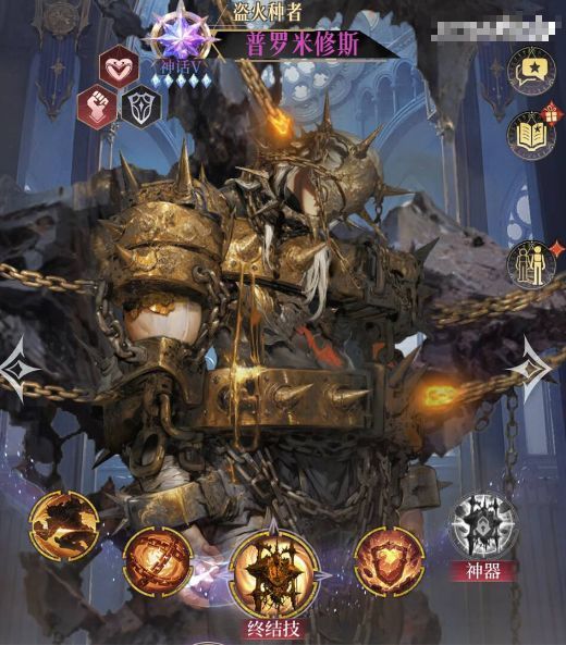 红桃队阵容展示图，伊西斯位于后排，其余角色围绕其布阵，形成保护体系