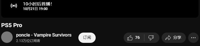 《吸血鬼幸存者》游戏内战斗场景截图，画面中大量敌人围攻主角，技能特效密集炸裂，展现高强度战斗氛围