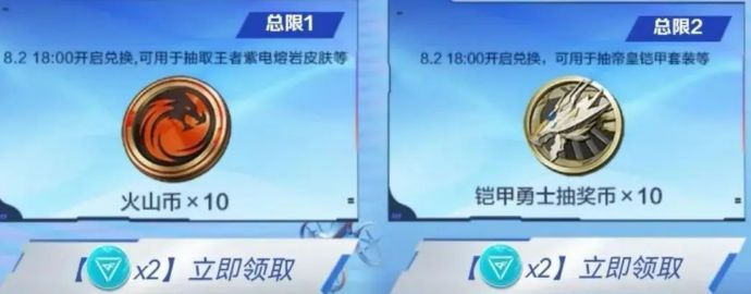 多名玩家手持末日审判系列武器组成战队，站在高台俯视战场，背景为爆炸火光与天空中的巨大能量漩涡