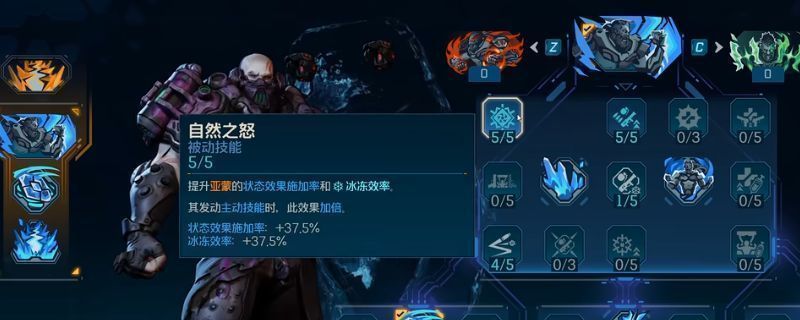 《无主之地4》中亚蒙使用无限火力流技能的战斗画面，角色周围环绕火焰与电光特效