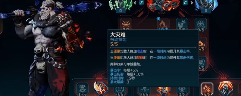 《无主之地4》中锻造骑士亚蒙释放大招‘大灾难’的战斗画面，技能特效绚丽，敌人被猛烈轰炸