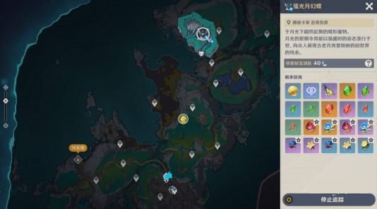 角色站在七天神像旁，箭头指向右上方草地区域的传送锚点