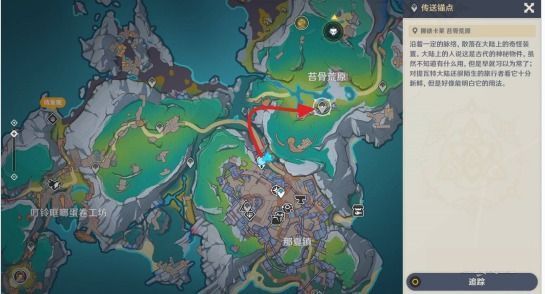 角色站在高台上远眺，镜头聚焦于远处悬崖边的洞口结构