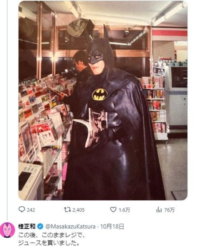 桂正和身穿完整蝙蝠侠COS服装站在街头，姿势帅气，周围行人投来好奇目光