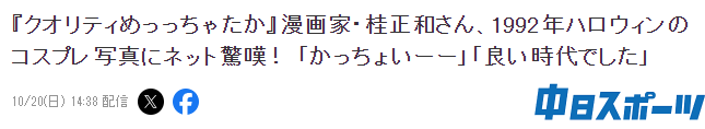 黑白照片中桂正和背对镜头走在夜晚街头，蝙蝠侠轮廓清晰，氛围感十足