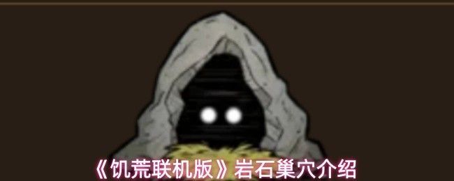 小龙蝇宠物形象，可爱且灵动，具备独特技能表现