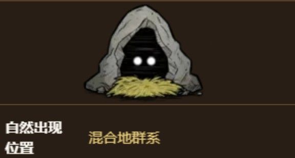 熔岩虫宠物形象，通体红色，散发着炽热气息