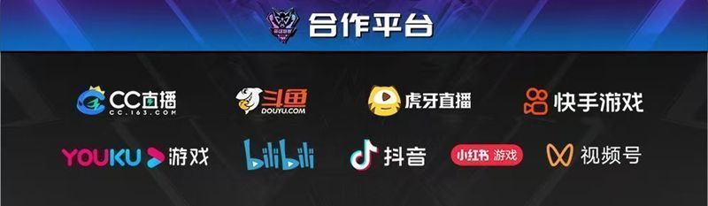 狼人杀直播观赛界面示意图，显示实时比分与观众互动弹幕