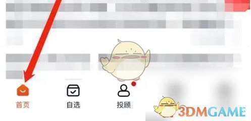 蜻蜓点金更多功能页面截图，突出显示‘更多’按钮位置