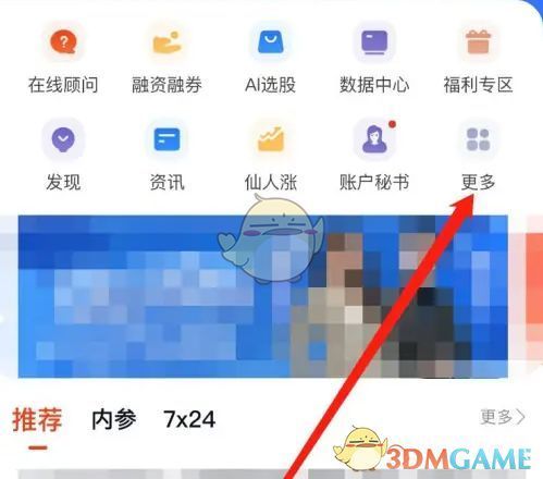 绑定银行卡操作界面，显示可选银行列表和输入字段