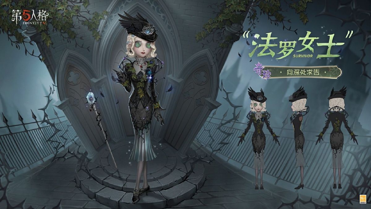 ‘法罗女士’佩戴荆棘项链与乌鸦羽饰，手持冰封紫花手杖，绿色藤蔓缠绕身躯，眼神透露渴望与束缚的矛盾