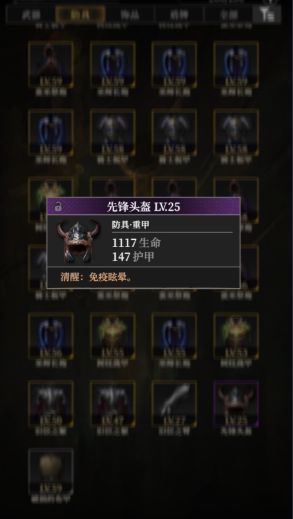 胜利画面截图，队伍成员站在倒下的碎骨大修士身旁，屏幕上显示‘挑战成功’字样